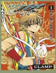 Truyện tranh Tsubasa – World Chronicle – Nirai Kanai-Hen