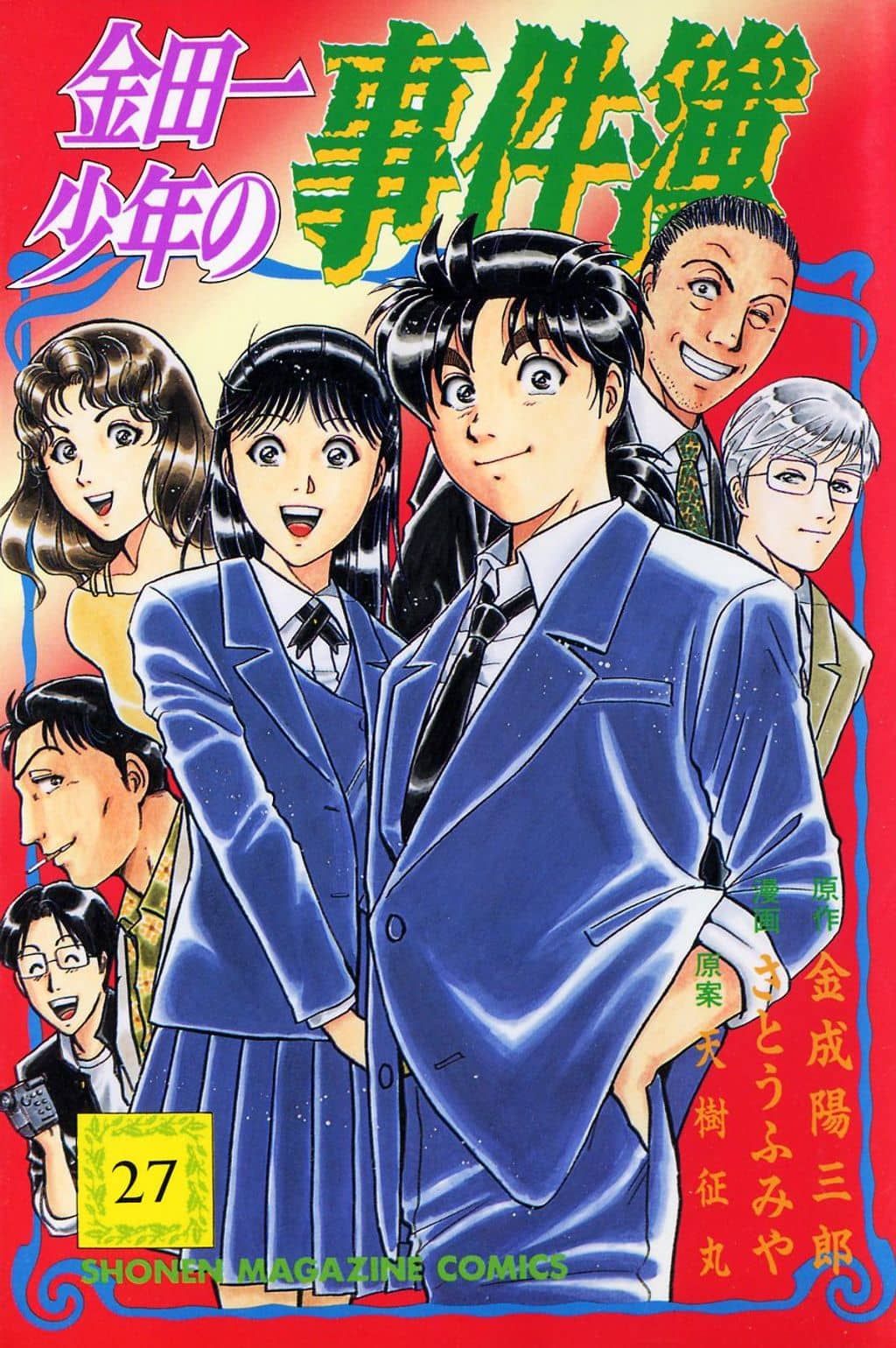 Truyện tranh Thám tử Kindaichi – Case Files