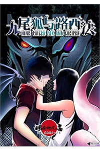 Truyện tranh Fox And Lucifer – Cáo 9 Đuôi Và Lucifer