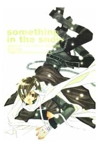 Truyện tranh Harry Potter Doujinshi – Something In The Snow