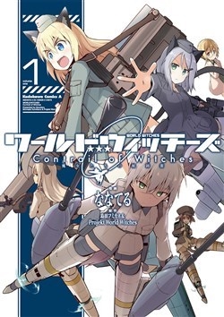 Truyện tranh World Witches Series – Contrail Of Witches