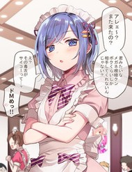 Truyện tranh Tenkousaki Ni Oshi No Maid Ga Ita