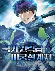 Truyện tranh Bậc Thầy Thiết Kế Dungeon