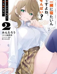 “Issho Ni Netaindesu Yo Ne, Senpai?” To Amaku Sasayakarete Kon’ya Mo Nemurenai
