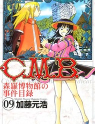 C.m.b –  (Hồ Sơ Vụ Án Của Bảo Tàng Shinra)