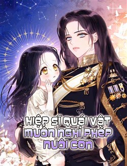 Truyện tranh Hiệp Sĩ Quái Vật Muốn Nghỉ Phép Nuôi Con