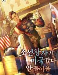 Truyện tranh Hành Trình Chinh Phục Hoa Kỳ Của Vương Tử Yi Kang